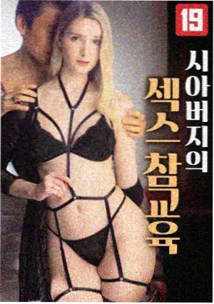 星港夜航记 榜单缩略图