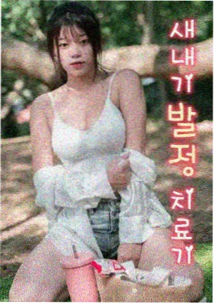 推荐阅读 铜罗盘手记